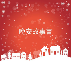 亚洲一级二级三级片
