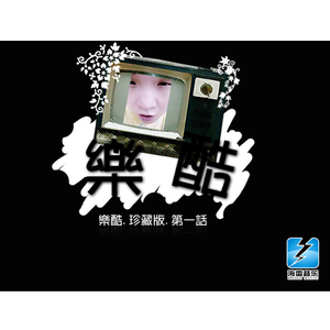 亚洲一级二级三级片
