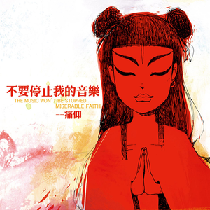 亚洲一级二级三级片
