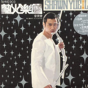 亚洲一级二级三级片
