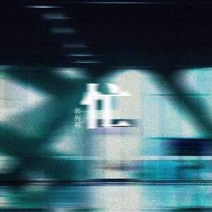 亚洲一级二级三级片
