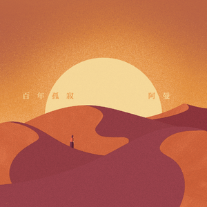 亚洲一级二级三级片
